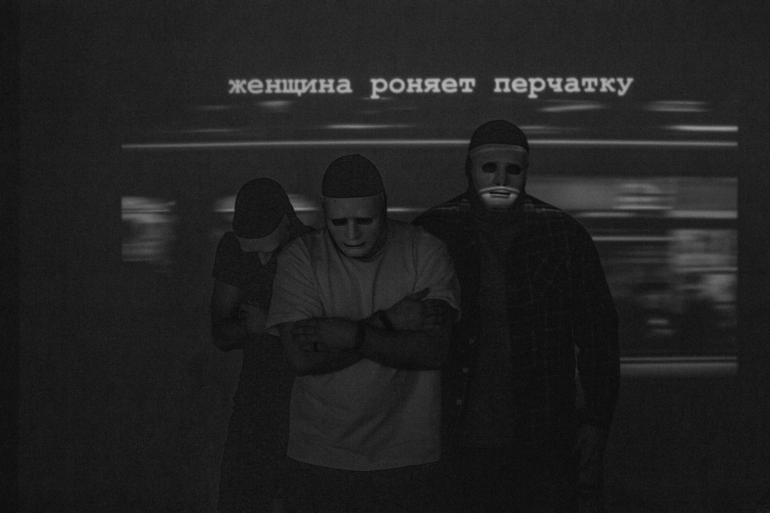 ГОЛОСА 2